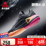 匹克态极游侠2.0篮球鞋男鞋舒适减震实战后卫球鞋运动鞋子男DA520221