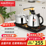 金灶（KAMJOVE）全智能自动上水电热水壶电茶壶全自动上水壶电茶炉烧水壶茶具茶台烧水壶一体 K9 0.9L 不锈钢色