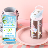 contigo康迪克儿童学生保温杯吸管杯400ml兔兔游乐园HBC-GIZ262VP+