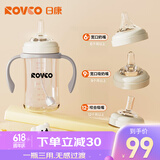 日康（rikang）奶瓶 6月以上带重力球PPSU宽口径三用吸管奶瓶240ML N1065-2 银灰