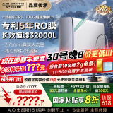 史密斯（A.O.SMITH）【超万人选择】佳尼特净水器家用厨下净水机 直饮机饮水机 专利5年RO膜过滤器蓝鲸1100G CR2700AB1 国家补贴20% 2.7L/min 蓝鲸2700