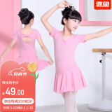 驰动儿童舞蹈服女童练功服春夏短袖考级服装连体服棉芭蕾舞裙粉色5XL