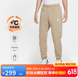 耐克（NIKE）男运动裤 冬季针织加绒束脚休闲裤 温暖舒适 BV2738-247卡其 XL