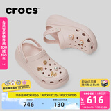 卡骆驰crocs檀健次同款经典泡芙洞洞鞋百舒适男沙滩鞋女鞋休闲鞋|207521 石英粉-6UR(含智必星) 37 (230mm) 38