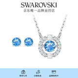 施华洛世奇（SWAROVSKI）Una项链女吊坠轻奢小众送女友女士老婆毕业礼物女 跳动的心套装5480485