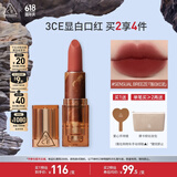 3CE暮色口红赤豆色SENSUALBREEZE落日红泥唇膏生日礼物送女友