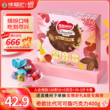 雀巢奇欧比花漾代可可脂巧克力礼盒400g巧克力礼盒生日礼物