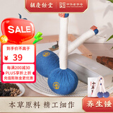 胡庆余堂中药养生锤 小庆锤 经络锤肩颈腿背部放松 送礼佳品出游便携 【长款】球头约8cm总长约26cm