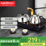 金灶（KAMJOVE） 电磁炉泡茶壶自动上水电热水壶电茶炉茶台烧水壶热水壶烧水保温一体全自动恒温家用嵌入式 D608 0.9L 【台嵌两用】