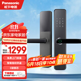 松下（Panasonic） 指纹锁智能门锁家用防盗门锁电子锁密码锁 EMW1102GH灰色【执手式】