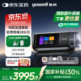 鱼跃YH-680D单水平止鼾无创呼吸机家用医用通气呼吸器打呼噜国家补贴