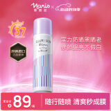 娜丽丝（NARIS）小阳伞晶彩防晒喷雾80g 素颜提亮隔离防紫外线户外补水清爽不油