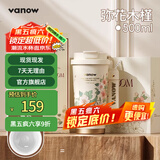 Vanow保温杯女士高颜值陶瓷内胆咖啡杯水杯保温冷学生便携实用礼物车载