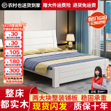 兴瑀汇实木床1.5米1.8m新中式双人床胡桃色木床主卧家用现代简约单人 白色床+5cm床垫+双抽 1.8米*2米框架结构