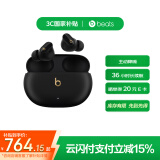 beats Studio Buds +  (第二代) 真无线降噪耳机 蓝牙耳机 兼容苹果安卓系统 鎏金黑