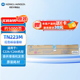 KONICA MINOLTA 柯尼卡美能达 TN223M 柯美碳粉盒红色标容墨粉1支 （适用C226/C266） 印量5000页