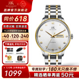 上海（SHANGHAI）手表男国产品牌手表520礼物 自动机械蝴蝶扣精钢透底商务腕表 3013间金款【高性价比】
