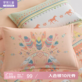罗莱儿童全棉磨毛枕套一对装 保暖枕头套床上用品48*74cm