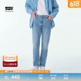 Levi's李维斯冰酷系列男士511修身美式复古简约休闲蓝色牛仔裤 蓝色 30 (32)