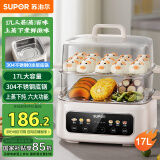 苏泊尔（SUPOR）电蒸锅 电煮锅 电火锅 多功能锅家用蒸包子电热锅17L大容量多用途锅 ZN28FC861