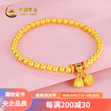 中国黄金足金黄金手链福牌转运珠金珠手串送女友老婆生日礼物复购补贴 【珐琅两世欢】约3克
