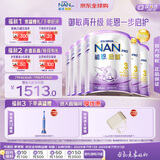 雀巢（Nestle）能恩启护适度水解低敏婴幼儿奶粉3段800g*6罐 1-3岁