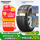 普利司通（Bridgestone）汽车轮胎 225/50R17 94W T001 RFT防爆胎 原厂配套北京奔驰C级