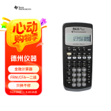 TEXAS INSTRUMENTS德州仪器（TEXAS INSTRUMENTS）TI BAII plus金融计算器 FRM/CFA考试机 官方标配