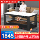 焱魔方25年新款电炉取暖桌电热茶几长方形烤火桌家用多功能取暖器烤火炉电暖炉升降烤火茶几电烤桌电暖桌 Pro-1.2米电磁炉 超强语音+变频+上下发热 送保暖罩+全国联保+送货上楼