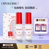 娥佩兰（OPERA）靓眸液7g*2（双眼皮胶水 防水隐形 假睫毛胶）