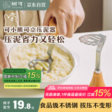 树可小熊土豆泥可立压泥器婴儿宝宝辅食工具不锈钢捣碎器按压碾压神器
