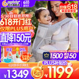 ERGObaby二狗背带婴儿抱娃神器四季透气外出旅行遛娃神器breeze解放双手 【热卖款】Alta腰凳-灰色