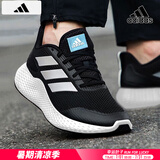 阿迪达斯 （adidas）男鞋 2025夏季新款Bounce小椰子运动鞋低帮缓震耐磨轻便跑步鞋子 Bounce中底/耐磨/晒图返10【元】 41 255mm