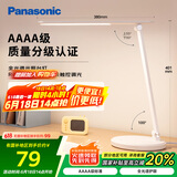 松下（Panasonic）台灯AAAA质量分级近视防控儿童卧室宿舍书桌学生护眼灯致岚升级