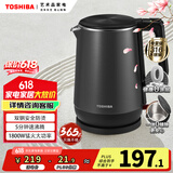 东芝（TOSHIBA）防烫烧水壶电热水壶电水壶316L不锈钢内胆1.7升大容量温控煮水壶开水壶KT-17DRTC