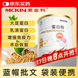 麦金利（MCKIN）大豆乳清蛋白粉老年人增强免疫力补充营养品中老年术后恢复300g