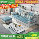 沐眠布艺沙发组合出租房经济型小户型客厅HS-A71 2.1米+脚（科技布）