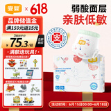 宜婴臀弱酸水果小内裤L76超薄拉拉裤宝宝尿不湿【品牌直供 安心品质】