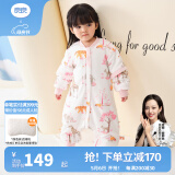 良良（liangliang）婴儿睡袋夏季空调房防踢被宝宝纯棉可拆袖儿童睡袋 雨林粉·春秋款【适合20-25℃】 2XL（建议身高100-115cm）