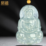 凤禧珠宝冰种翡翠观音吊坠男款黄金珠天然玉石项链玉坠生日男士礼物