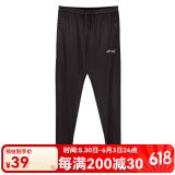 佳钓尼（JIADIAONI）速干服冰丝防晒钓鱼服连帽带拉链防蚊衣服透气垂钓服男户外服 速干裤黑色 3XL