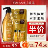 滋源生姜防断发洗发水套装侧柏叶无硅油强韧535ml+200ml*2+60ml*2中干