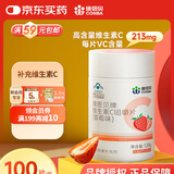 康恩贝 维生素C咀嚼片 1.2g*100片 vc 维c 补充VC草莓味