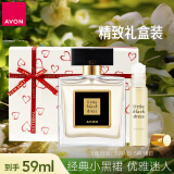 雅芳AVON小黑裙香水礼盒喷雾香水50ml+小黑裙香水9ml 淡香母亲节送礼