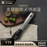 WMF 德国福腾宝通用锅铲不锈钢汤勺钢铲 多用烹饪夹（不粘锅专用）