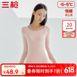 三枪【100%舒肤厚棉】秋衣女纯棉圆领女士保暖内衣上衣打底衫