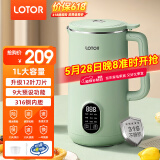 LOTOR迷你豆浆机家用小型破壁机五谷杂粮全自动免过滤1-2人食3米糊榨汁机 绿色 1L 【316钢内胆】