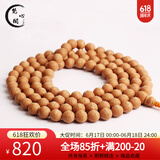 梵心阁 尼泊尔凤眼菩提佛珠手串念珠佛珠 108颗深山高本命臻品送 凤眼12-13