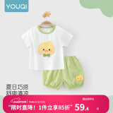 优奇婴儿衣服夏季套装宝宝夏装短袖儿童夏装分体两件半袖套装空调睡衣 【短袖】可爱鸭 80
