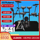 罗兰（Roland）罗兰电子鼓架子鼓TD07DMK TD07KV成人儿童练习娱乐演奏电鼓 5鼓3镲TD07KV+罗兰鼓凳礼包